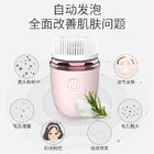 Rechargable Multifunction Beauty Machine OEM ODM Rotating Facial Cleansing Brush